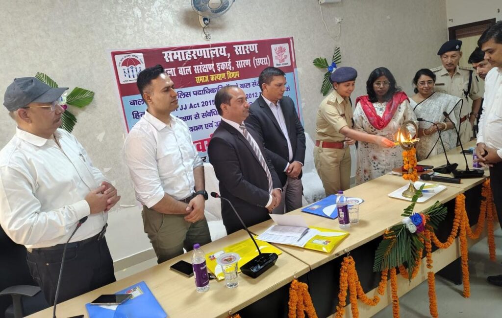 बाल संरक्षण इकाई ने उन्मुखीकरण सह संवेदीकरण हेतु एक दिवसीय प्रशिक्षण कार्यशाला का किया आयोजन