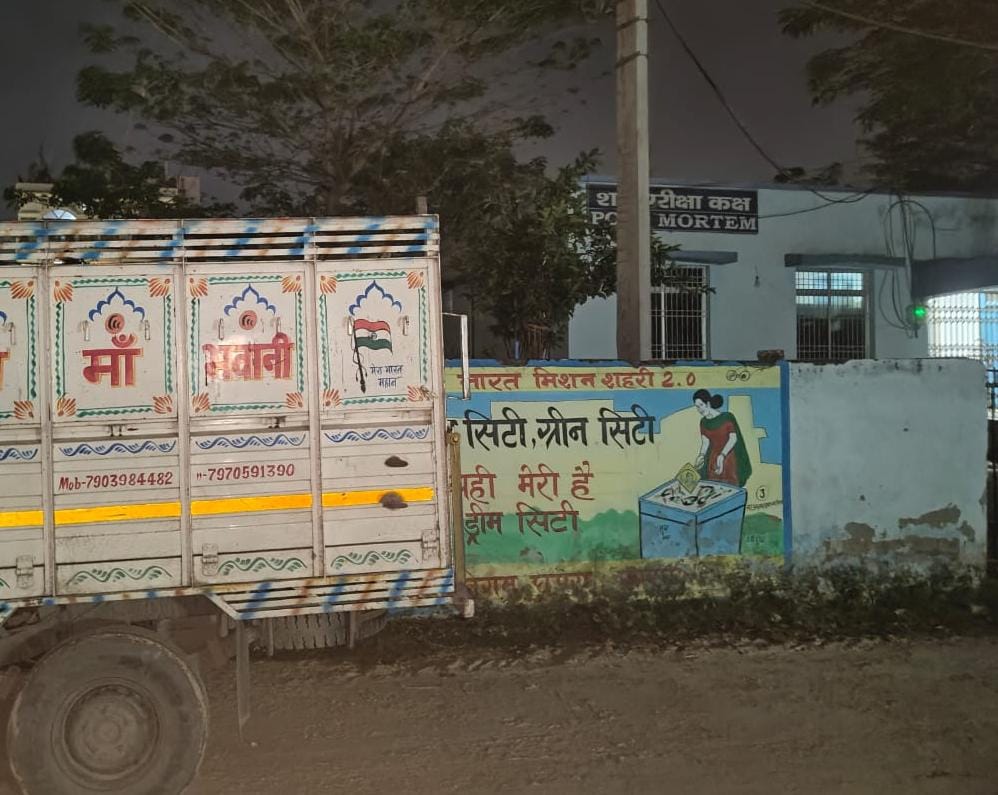 शौचालय की टंकी का ढक्कन खोलने के दौरान जहरीली गैस से अचेत होकर गिर गया टंकी के अंदर ; हो गई मौत