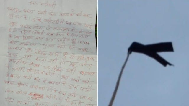 मंत्री सुमित सिंह का प्रचार किया तो 6 इंच छोटा कर देंगे ; जमुई में नक्सलियों की लाल स्याही वाली धमकी