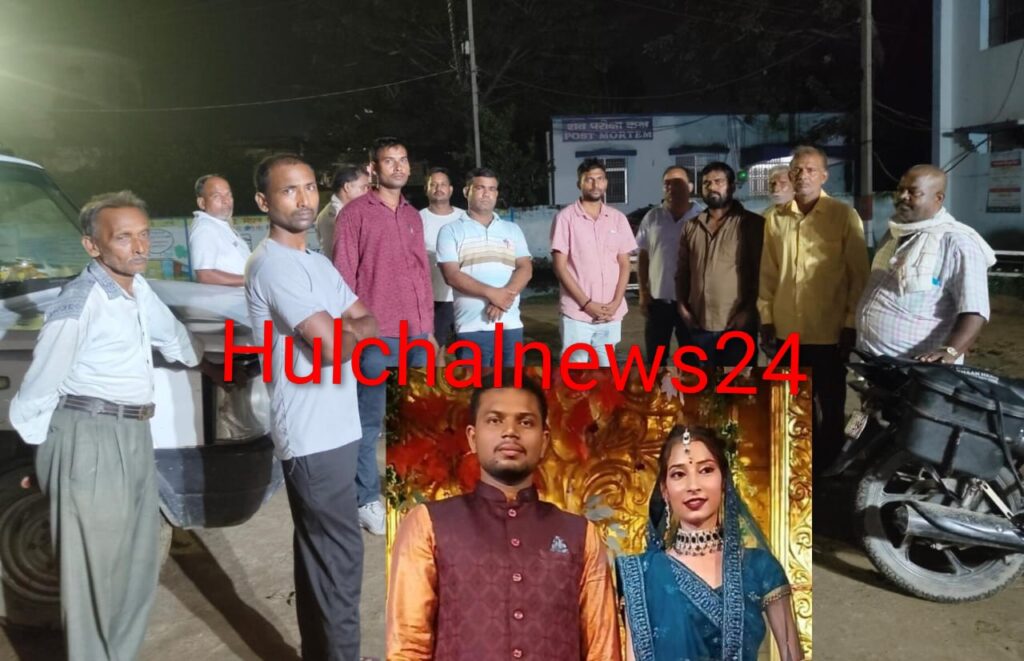 चार महीने पहले हुई शादी… पता चला पत्नी का अफेयर ; आया ससुराल तो हो गई संदेहास्पद मौत ; घर वालों ने जहर खिलाकर लगाया हत्या का आरोप
