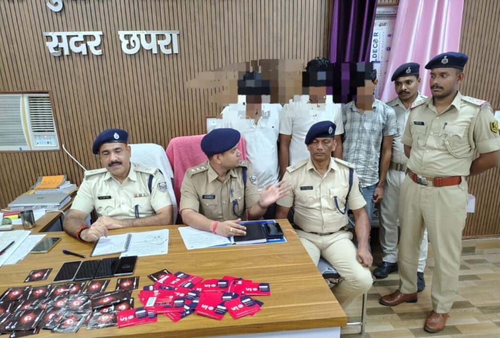 यह गिरोह पुलिस पदाधिकारियों का फेक फेसबुक प्रोफाइल बना कर करता था साइबर ठगी ; राजस्थान व भागलपुर से चार साइबर अपराधी गिरफ्तार ; ऐसे करते थे फर्जी सिम कार्ड की व्यवस्था
