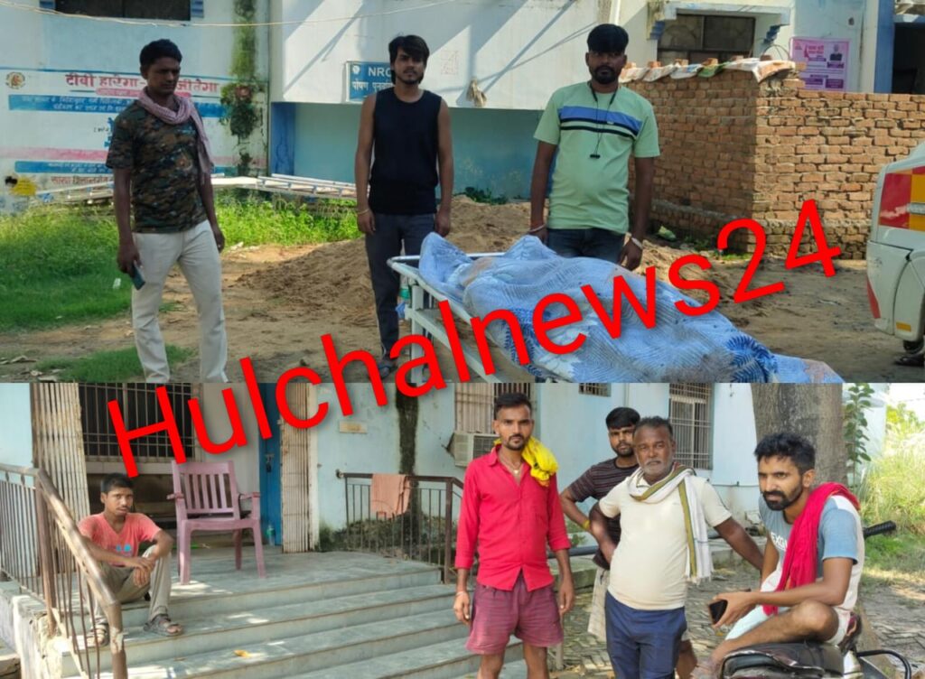 पाइप के सांप ने किशोरी को डसा तो करंट लगने से युवक की गई जान ; अलग-अलग हादसों में एक किशोरी समेत दो की मौत
