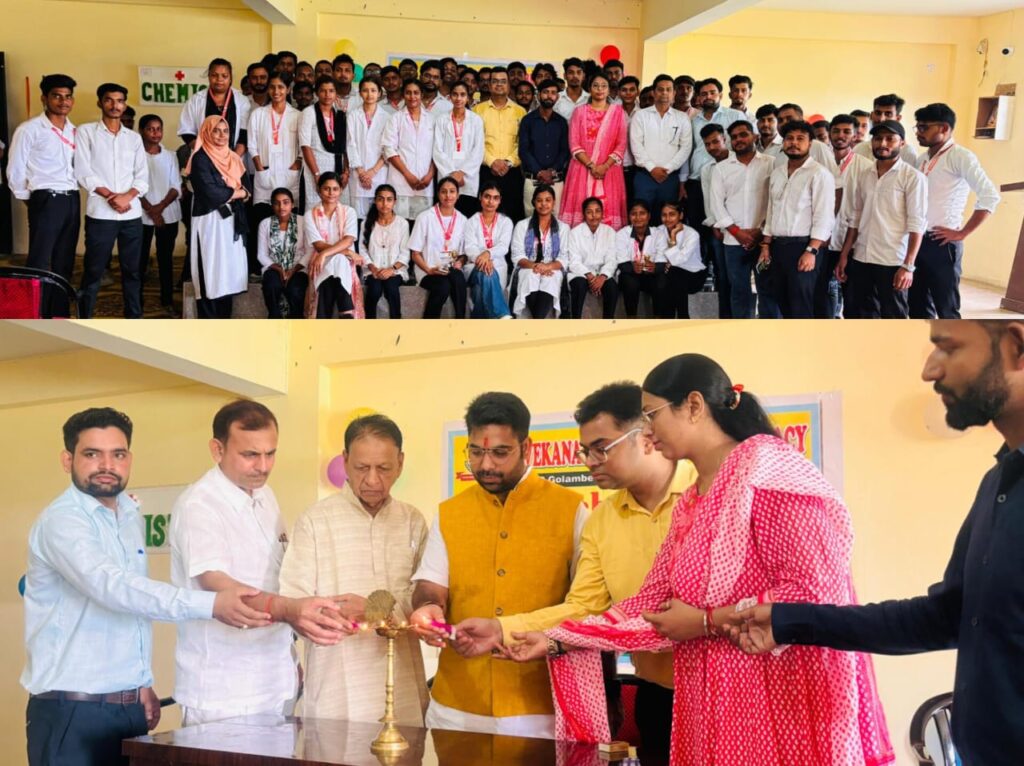 विश्व फार्मेसी दिवस पर विवेकानंद VIP फार्मेसी कॉलेज में फार्मेसी के छात्र-छात्राओं ने कार्यक्रम का किया आयोजन