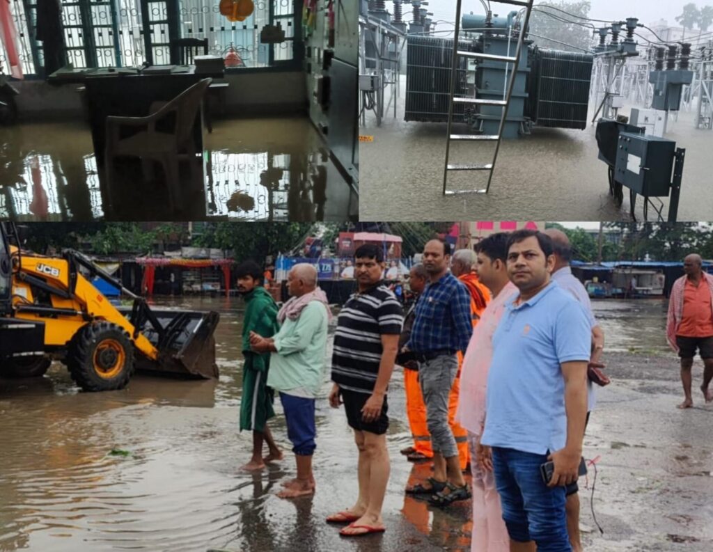 भारी बारिश के कारण बिजली गुल ; पावर ग्रिड व पावर सबस्टेशन में भी घुसा पानी ; बिजली रिस्टोर करने में जुटे विभागीय अभियंता