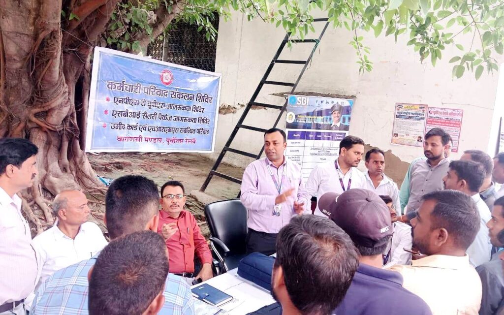 03 अक्टूबर से 26 नवम्बर तक वाराणसी मंडल के विभिन्न स्टेशनों एवं यूनिटों पर परिवाद निस्तारण शिविर का किया जा रहा आयोजन