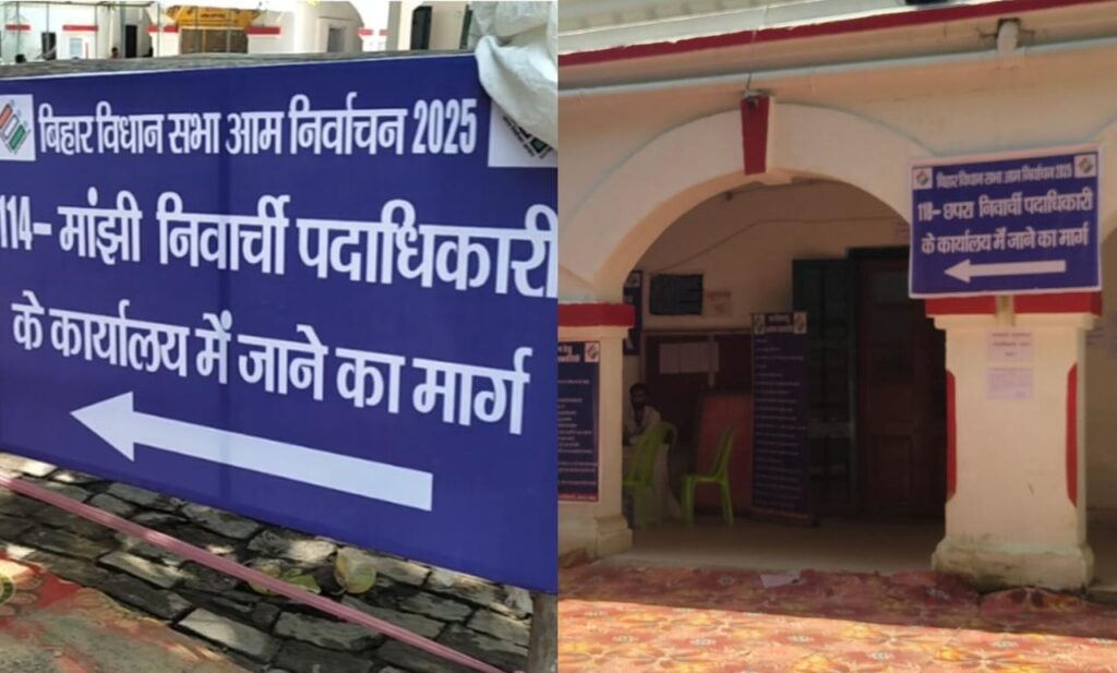 नामांकन एक्सप्रेस में सवारी के लिए बड़ी पार्टियों ने नहीं घोषित किया उम्मीदवार : कम समय में होगा घमासान