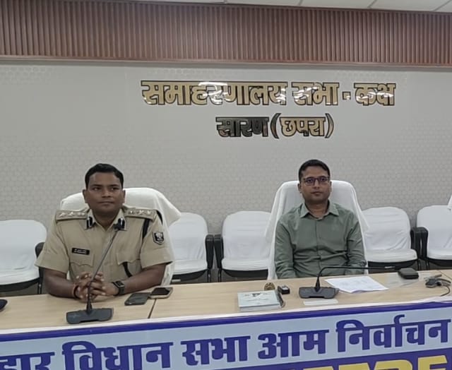 सारण में 305 लोगों पर CCA की कार्रवाई ; 2230 गुंडे और 1014 दागी के खिलाफ गुंडा परेड का आदेश