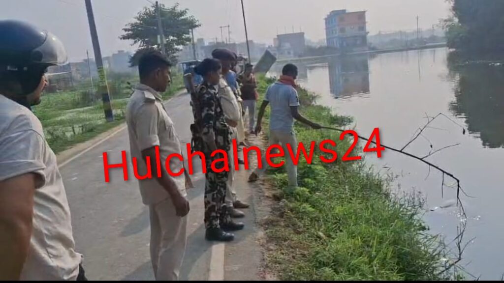 छपरा जंक्शन से उत्तर स्थित बुढ़िया माई मंदिर के समीप तालाब से एक युवक का शव बरामद ; पहचान के लिए सोशल मीडिया का सहारा ले रही पुलिस