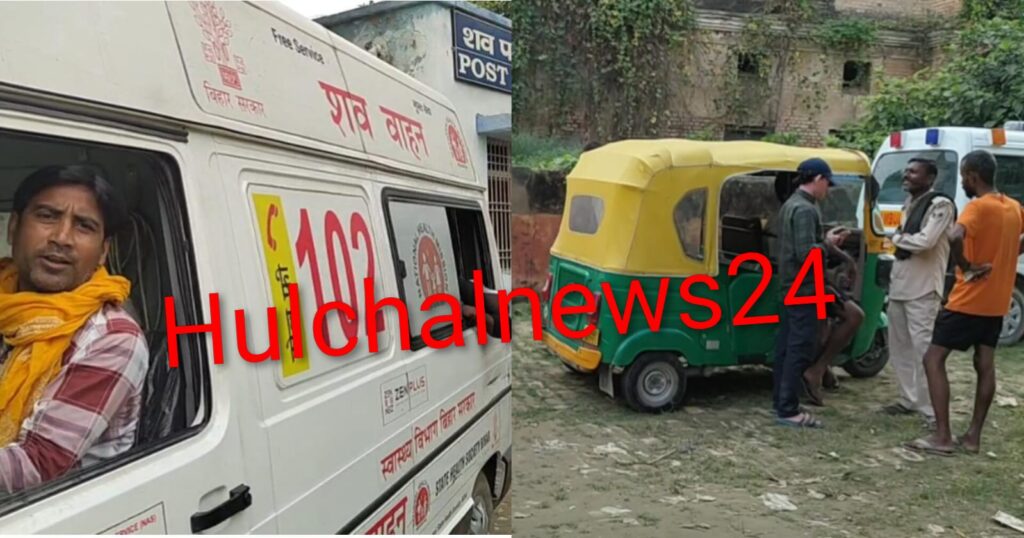 छठ पर्व पर स्नान करने के दौरान एक बच्ची व किशोर समेत चार की डूबने से मौत ; मातम में बदला छठ पर्व का उत्सव