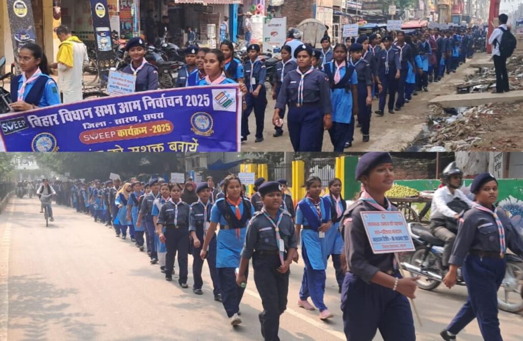 पैदल मार्च निकाल स्काउट एंड गाइड कैडेट्स ने चलाया मतदाता जागरूकता अभियान ; 6 नवंबर को पहले मतदान फिर जलपान का किया आह्वान