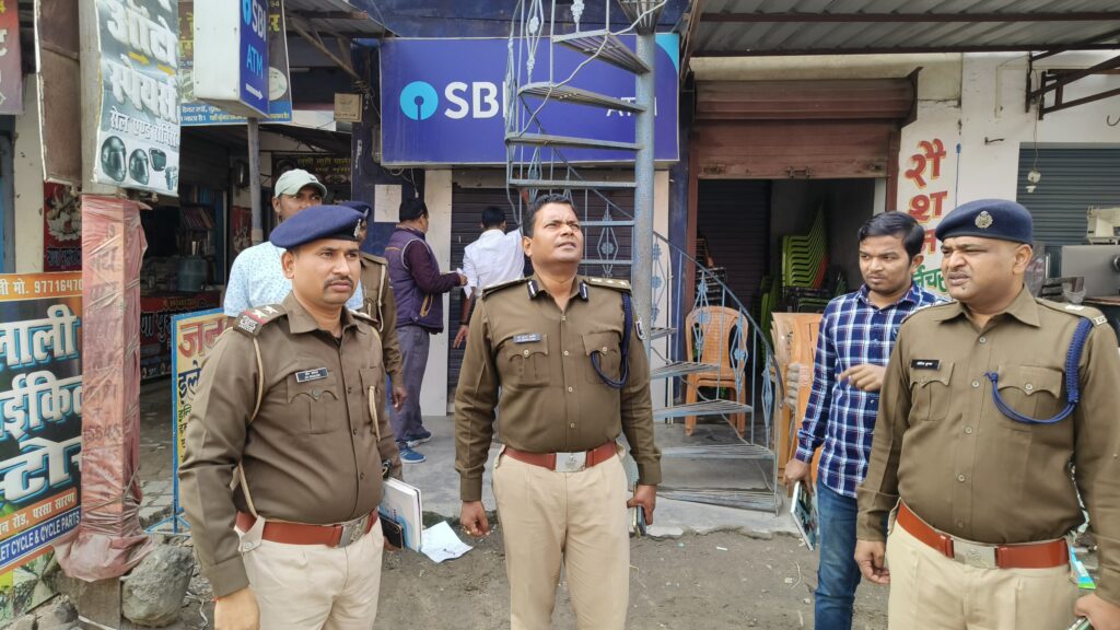 एटीएम काट कर चोरी का प्रयास ; जांच के लिए पहुंचे डीआइजी व एसएसपी
