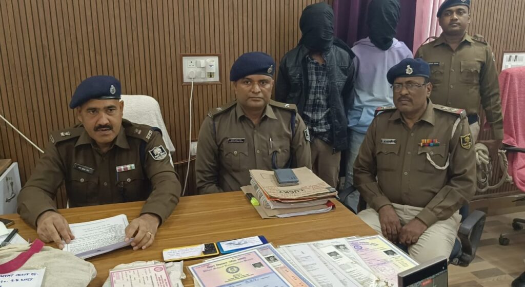 पिस्टल के बल पर फाइनेंस कर्मी से लूट मामले में दो अपराधी गिरफ्तार ; लूट का माल बरामद