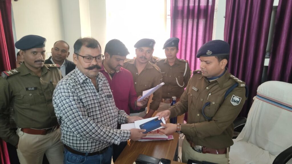 ऑपरेशन मुस्कान के तहत साइबर थाना ने 61 लोगों को लौटायी खोयी हुई मोबाइल