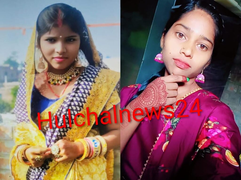 वैशाली की दो बेटी की सारण में संदेहास्पद मौत ; मायके वालों ने ससुराल वालों पर लगाया हत्या का आरोप