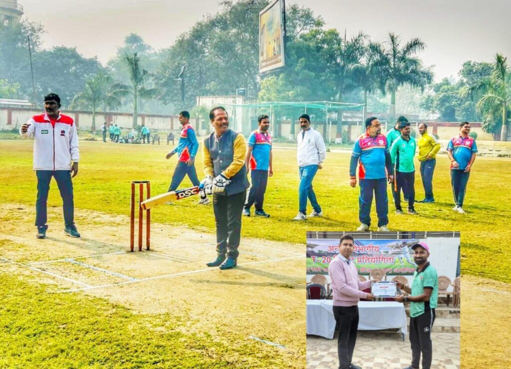 रेलवे परिचालन विभाग ने कार्मिक विभाग की टीम को चार विकेट से हराया ; लहरतारा रेलवे स्टेडियम खेला गया मैच