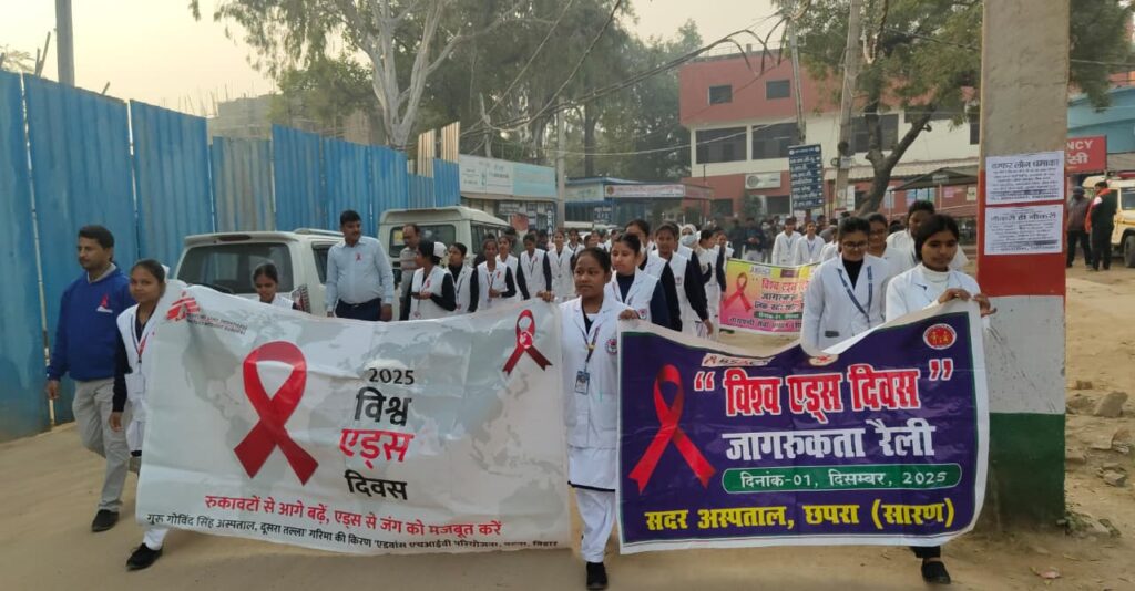 विश्व एड्स दिवस पर हरी झंडी दिखाकर जागरूकता रैली को सदर अस्पताल से किया गया रवाना ; डॉ संतोष ने कहा जागरूकता ही है एड्स से बचाव