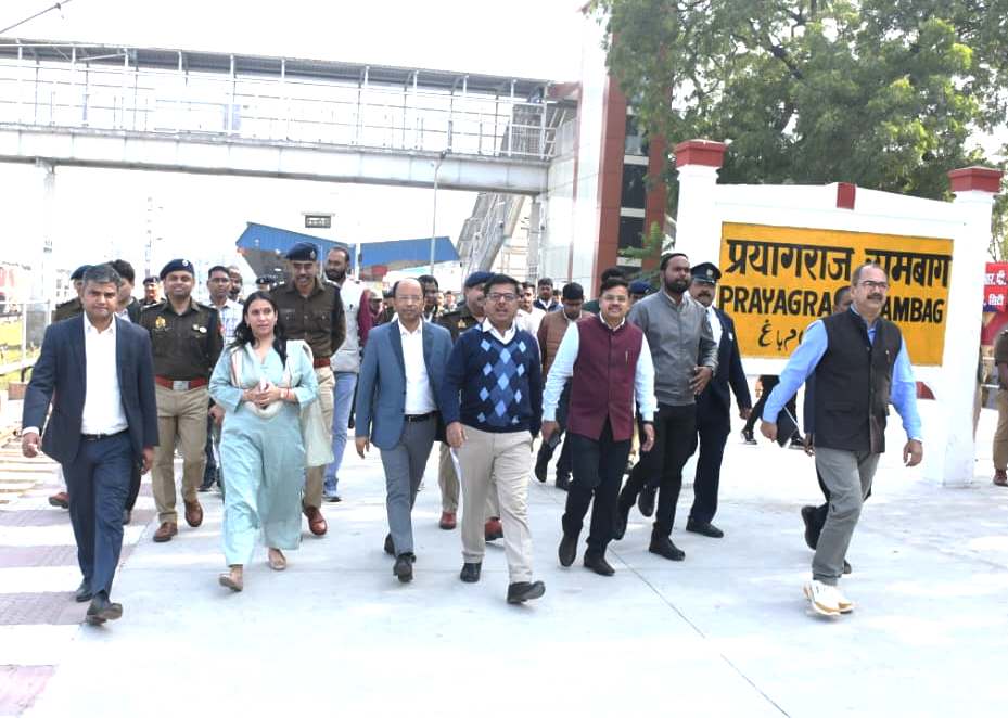 माघ मेला–2026 की व्यापक तैयारियों को ले रेल प्रशासन व जिला प्रशासन ने प्रयागराज स्टेशन का निरीक्षण कर दिया निर्देश