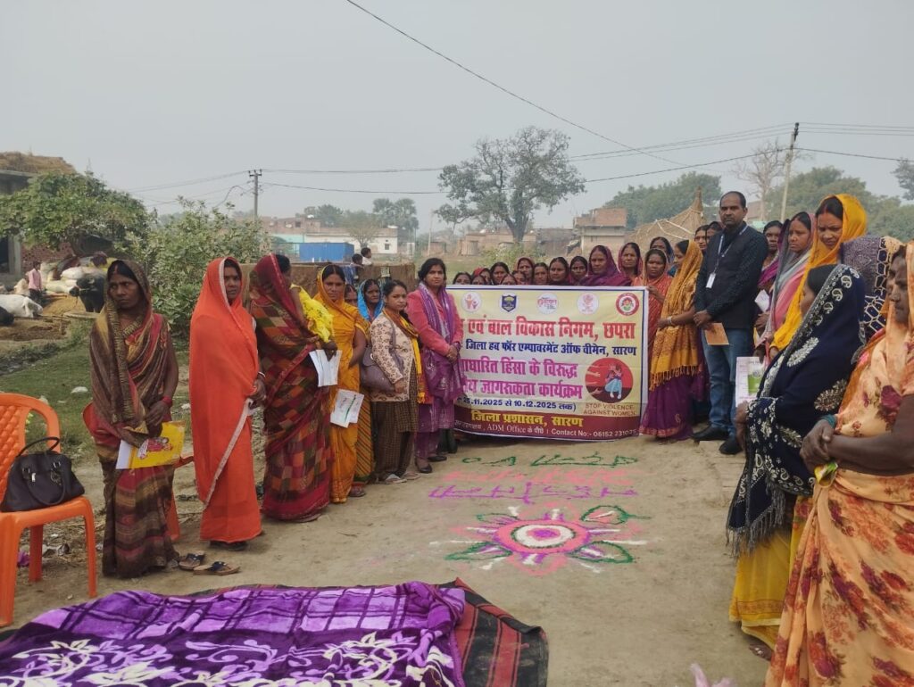 जेंडर आधारित हिंसा के खिलाफ अभियान : महिला हेल्पलाइन 181, चाइल्ड हेल्पलाइन 1098, साइबर क्राइम शिकायत 1930, दहेज प्रथा, बेटी बचाओ बेटी पढ़ाओ योजना की थी गई जानकारी