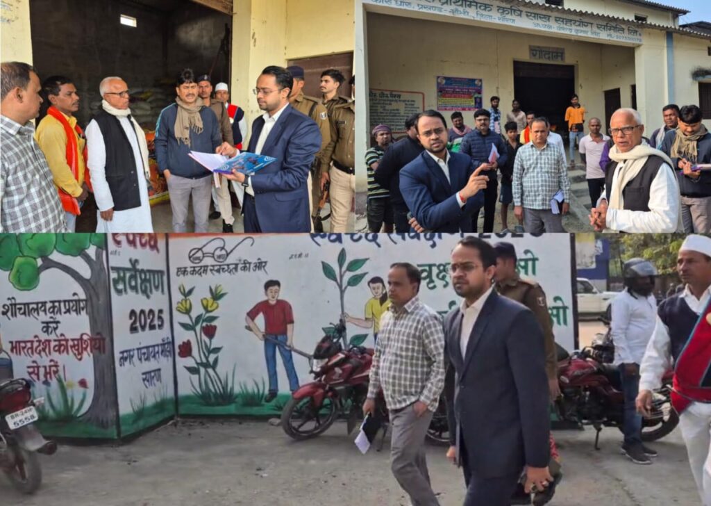 डीएम ने मांझी प्रखंड, अंचल कार्यालय, मांझी सामुदायिक स्वास्थ्य केंद्र, व कौरू धौरू पैक्स का किया औचक निरीक्षण