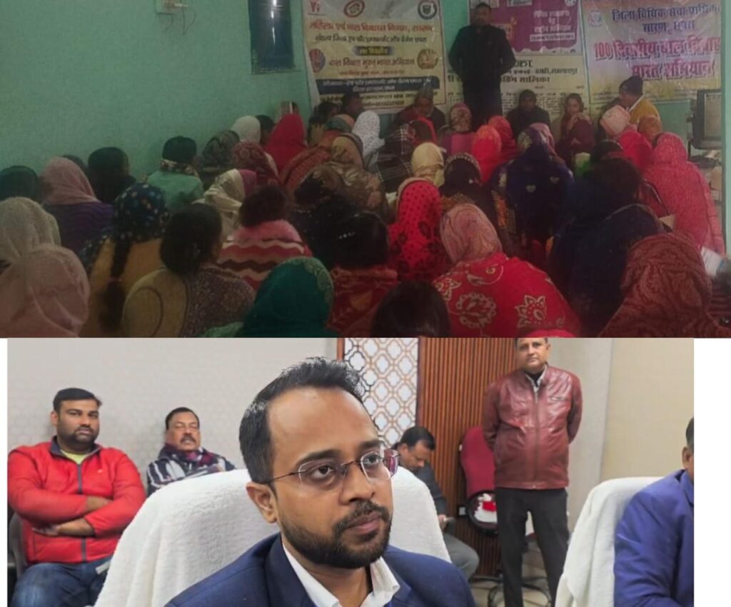 बाल विवाह एक कुप्रथा : बाल विवाह मुक्त भारत अभियान के तहत जागरूकता कार्यक्रम का आयोजन