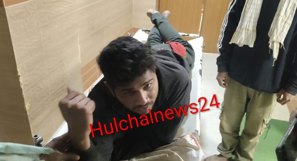 रात होते-होते फिर चली गोली ; एक युवक गंभीर स्थिति में रेफर