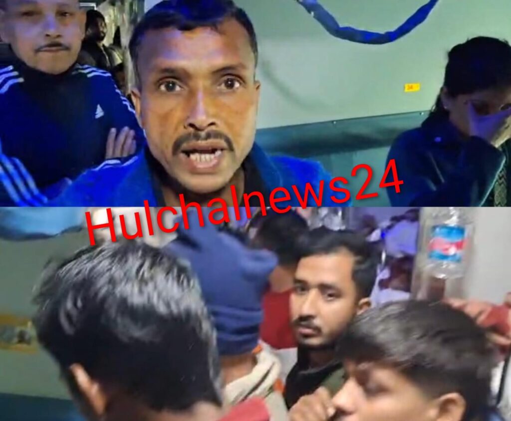ट्रेन में कथित रेल कर्मी की दादागिरी यात्री व वेंडर के साथ मारपीट ; जांच करने पहुंची पुलिस