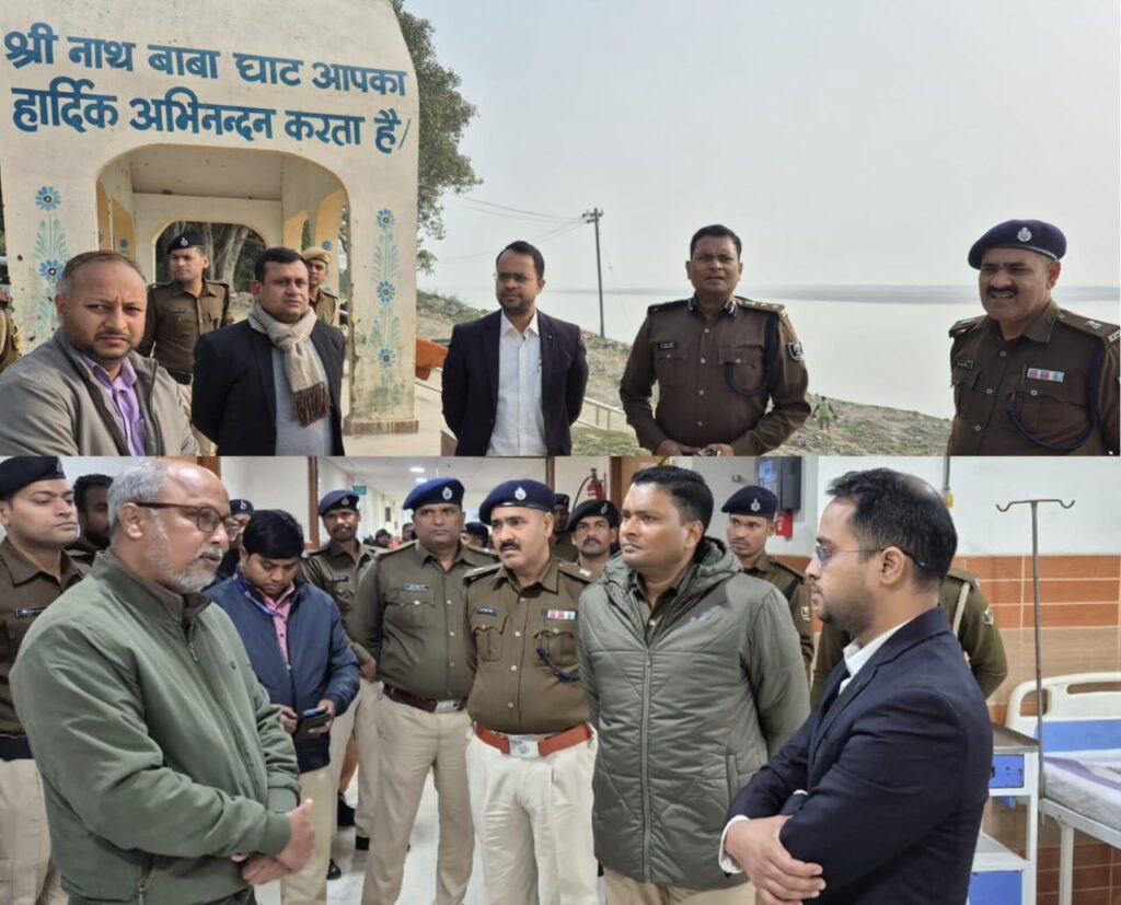 नव वर्ष की पूर्व संध्या पर सदर अस्पताल में आईसीयू संधारण एवं नदी घाट पर व्यवस्था को ले डीएम व एसएसपी ने किया निरीक्षण