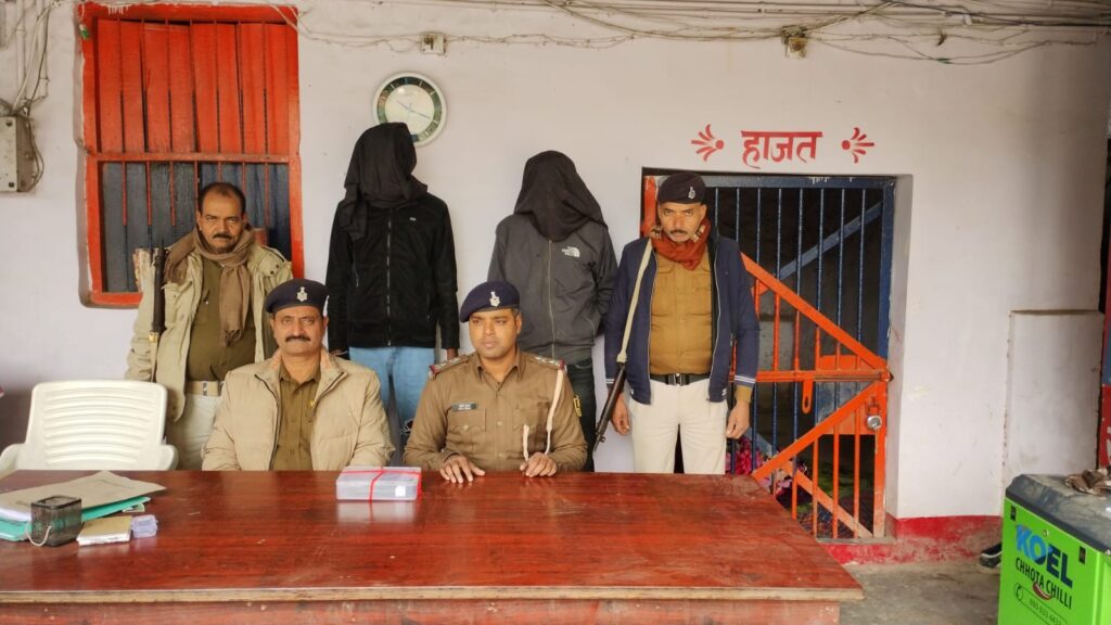 वाहन चेकिंग के क्रम में अवैध हथियार बरामद कर दो अभियुक्तों को किया गया गिरफ्तार