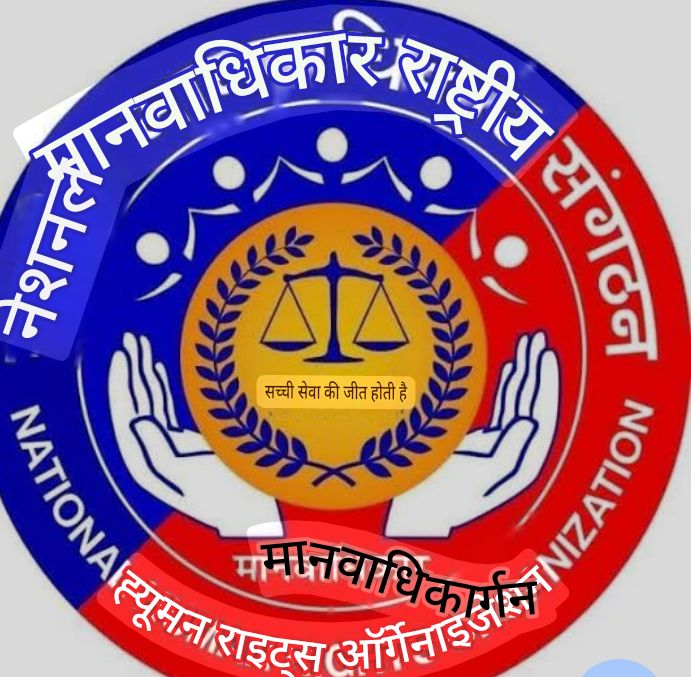 भारत-नेपाल बॉर्डर इलाके से एक सौ से अधिक लड़कियां गायब ; मानवाधिकार आयोग पहुंचा मामला