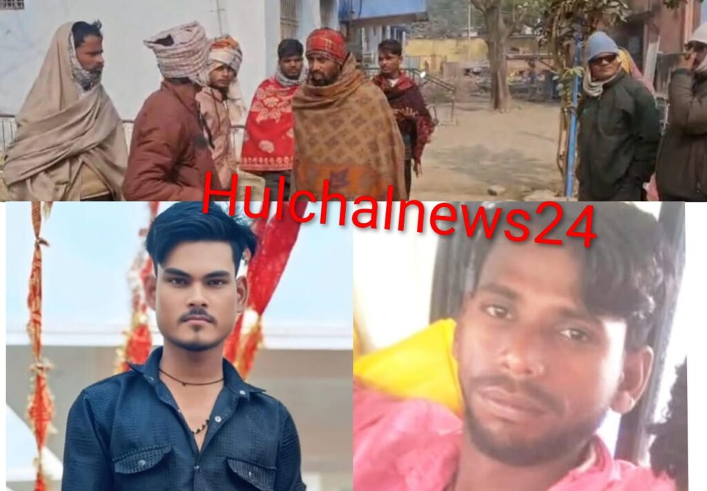 सड़क हादसे में दो मैकेनिक की मौके पर मौत ; परिवार में मचा कोहराम