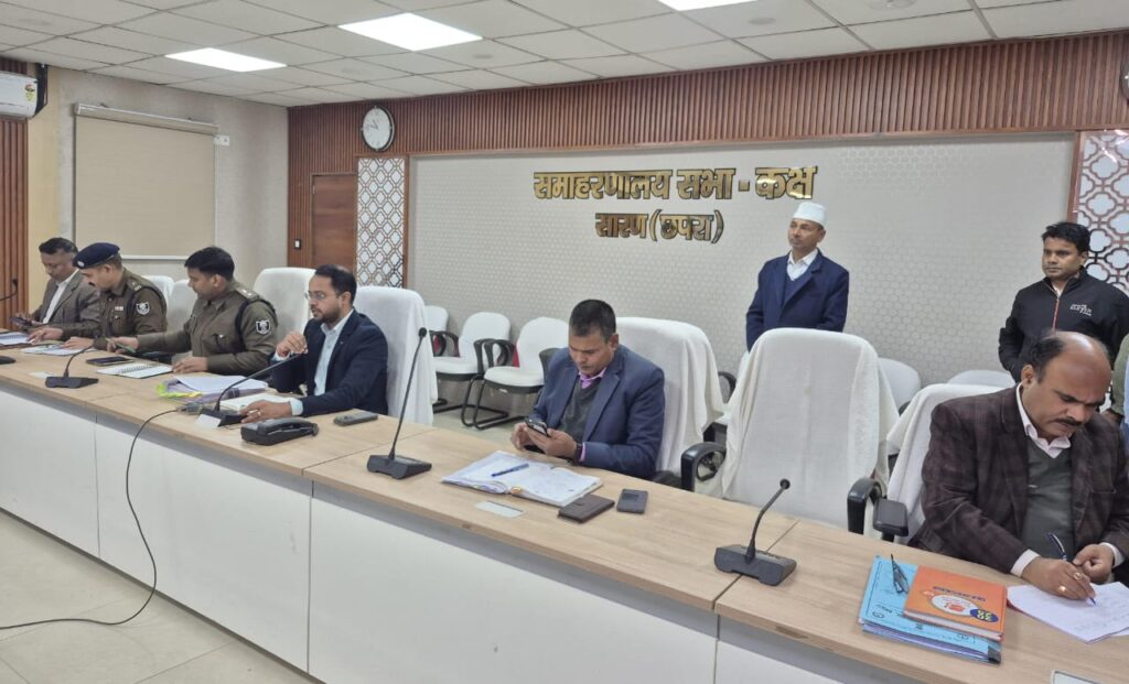 सारण में आम जनता प्रत्येक सोमवार एवं शुक्रवार को किसी भी पदाधिकारी से मिलकर अपनी समस्याओं का प्राप्त कर सकते हैं समाधान : डीएम