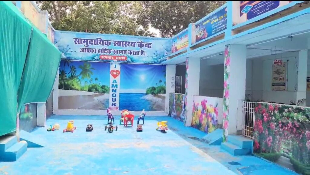 सारण के पांच सीएचसी बनेंगे मॉडल स्वास्थ्य केंद्र ; गांवों तक पहुंचेगी अत्याधुनिक इलाज सुविधा