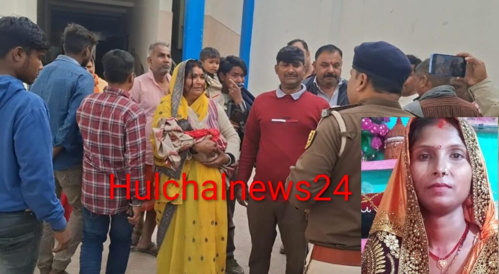 निजी क्लीनिक में जच्चा-बच्चा की हुई मौत ; परिजनों ने लगाया चिकित्सक पर लापरवाही का आरोप