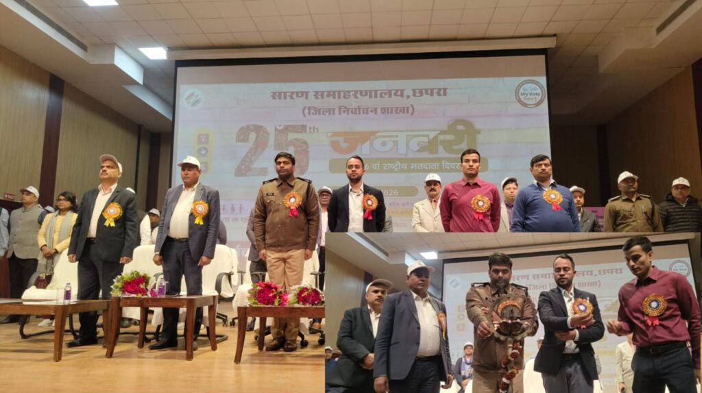 16वें राष्ट्रीय मतदाता दिवस के अवसर पर जागरूकता रथ को हरी झंडी दिखाकर डीएम ने किया रवाना, कहा चुनाव प्रक्रिया में सबकी भागीदारी जरूरी