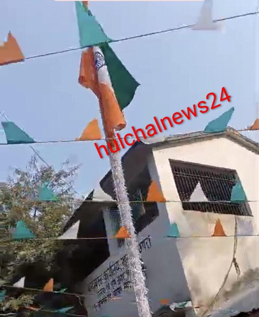तिरंगे का अपमान : सरकारी कार्यालय पर उल्टा फहराया गया झंडा