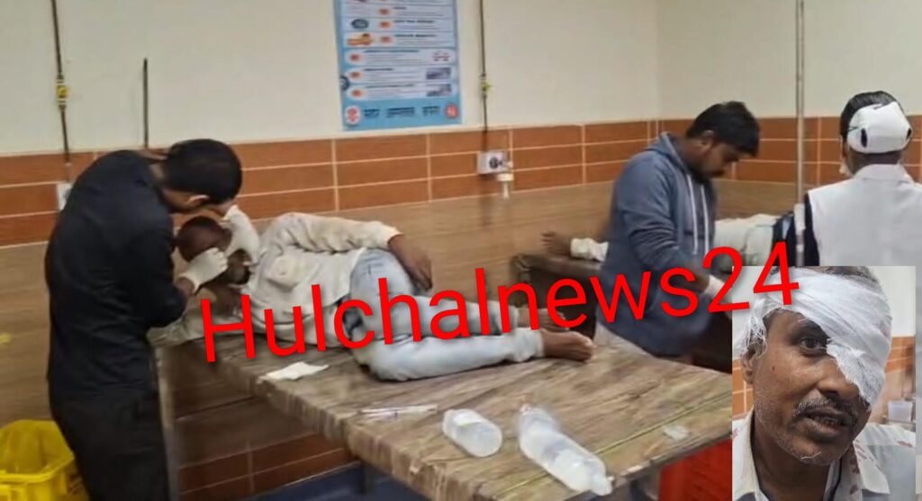 भूमि विवाद को लेकर जमकर मारपीट में आधा दर्जन महिला-पुरुष जख्मी, भर्ती