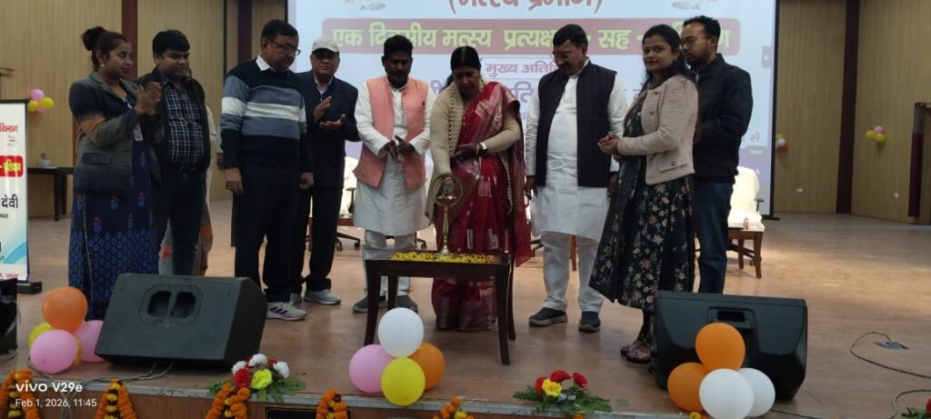 मत्स्य प्रत्यक्षण सह प्रशिक्षण कार्यक्रम का जिला मत्स्य विभाग ने किया आयोजन ; प्रगतिशील किसानों ने सिखाये गुण