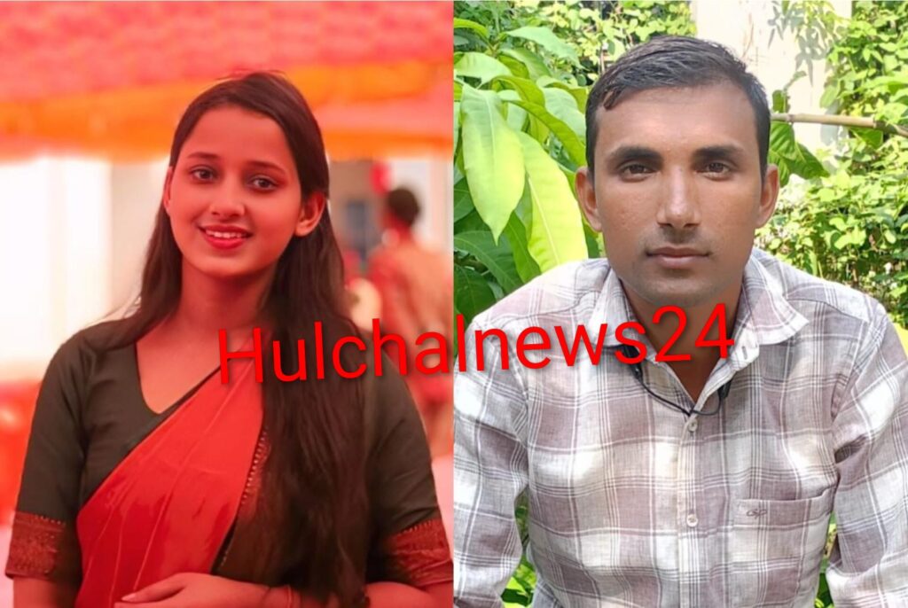 सारण के सुरुचि व अमित ने पहले ही प्रयास में नेट परीक्षा में मारी बाजी ; प्रोफेसर बनने की राह हुई आसान