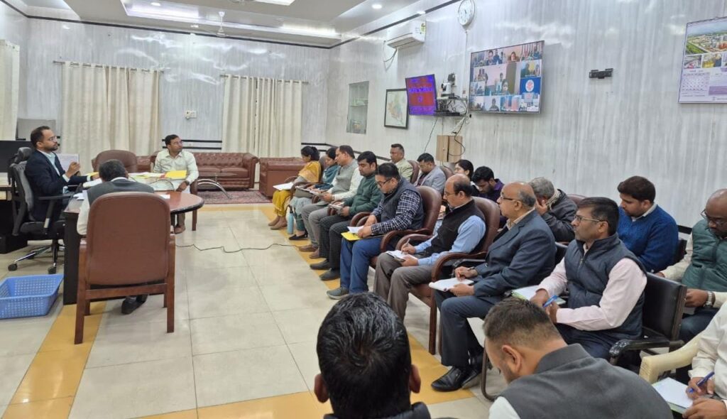 डीएम ने सभी अंचलाधिकारी एवं प्रखंड के वरीय प्रभारी को सतत मोनिटरिंग कर फार्मर रजिस्ट्री में तेजी लाने का दिया निर्देश