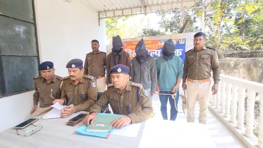 प्रेमिका के घर पर फायरिंग करने वाले आशिक समेत तीन को पुलिस ने हथियार के साथ किया गिरफ्तार