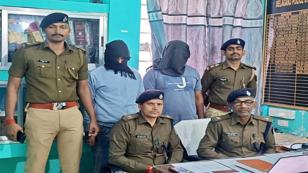 STF व पुलिस की संयुक्त कार्रवाई में हथियार के साथ दो अपराधी गिरफ्तार ; 96 कारतूस बरामद