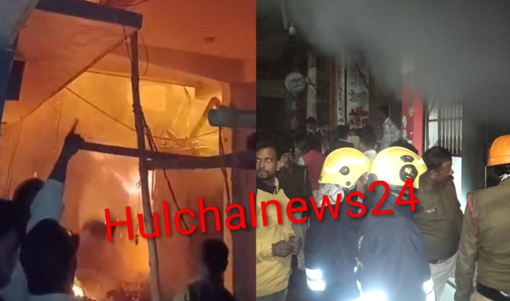हथुआ मार्केट के दो दुकानों में लगी भीषण आग से करीब ₹60 लाख से अधिक की क्षति