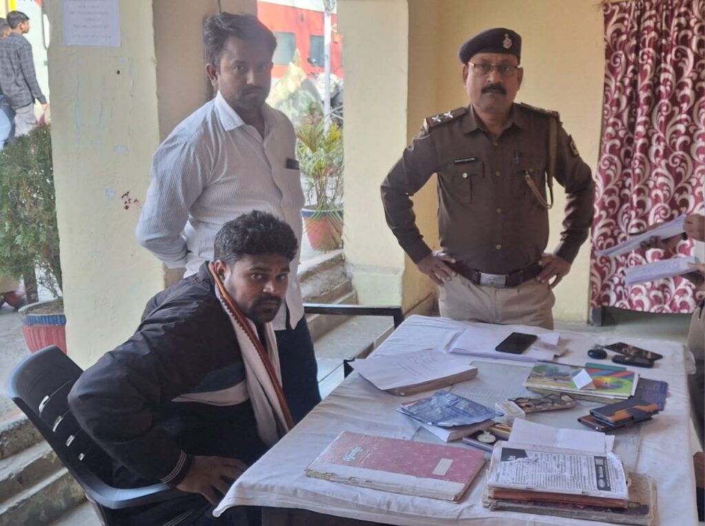 छपरा जंक्शन के यूटीएस हाल में ऑनलाइन ट्रांजैक्शन के बहाने मोबाइल छीनकर फरार हुए बदमाश