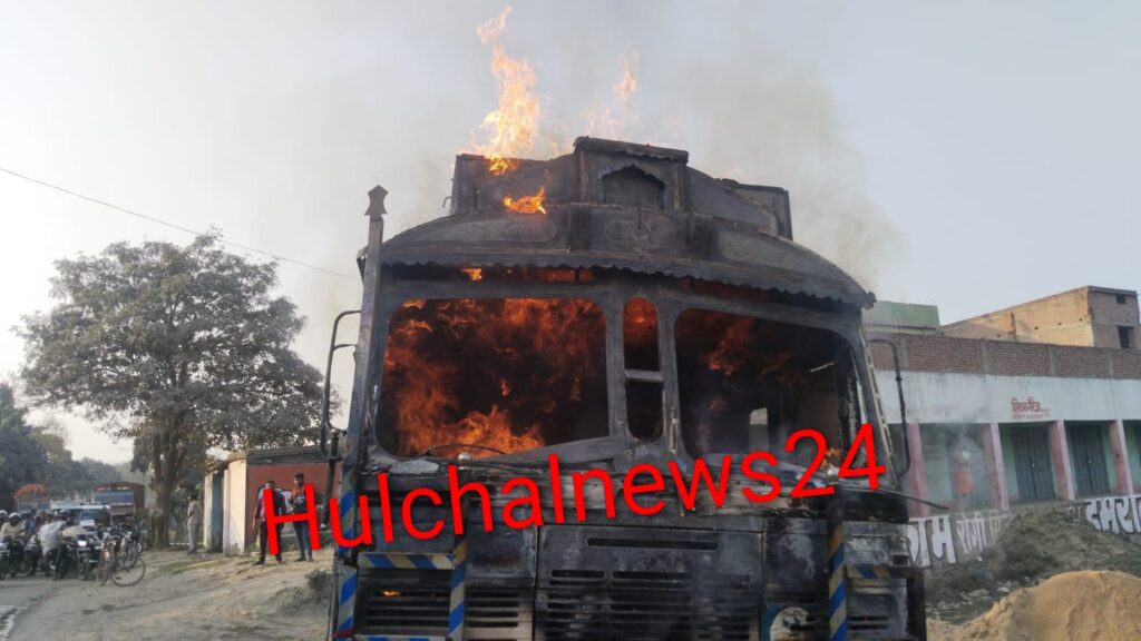 सड़क पर ट्रक में अचानक लगी भीषण आग ; घंटों सड़क जाम