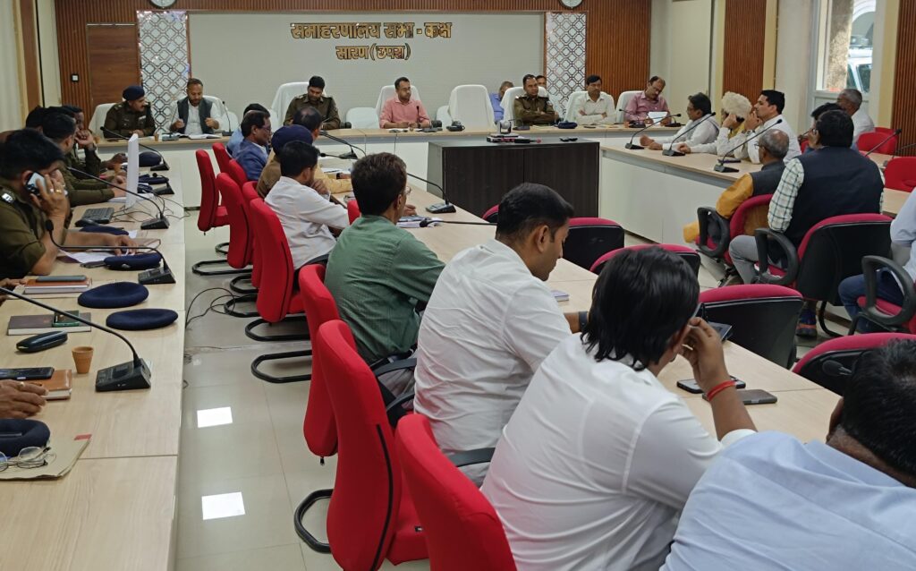 होली पर विधि व्यवस्था को ले जिलाधिकारी एवं वरीय पुलिस अधीक्षक की अध्यक्षता में की गई जिला शांति समिति की बैठक