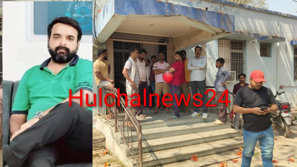 अलग-अलग सड़क हादसों में एक शिक्षक समेत तीन व्यक्ति की गई जान ; होली से पूर्व घर में मातम