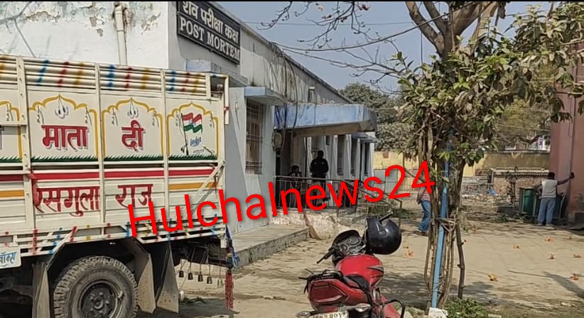 होली के दिन अलग-अलग सड़क दुर्घटनाओं में तीन व्यक्ति की मौत ; परिवार में मातम