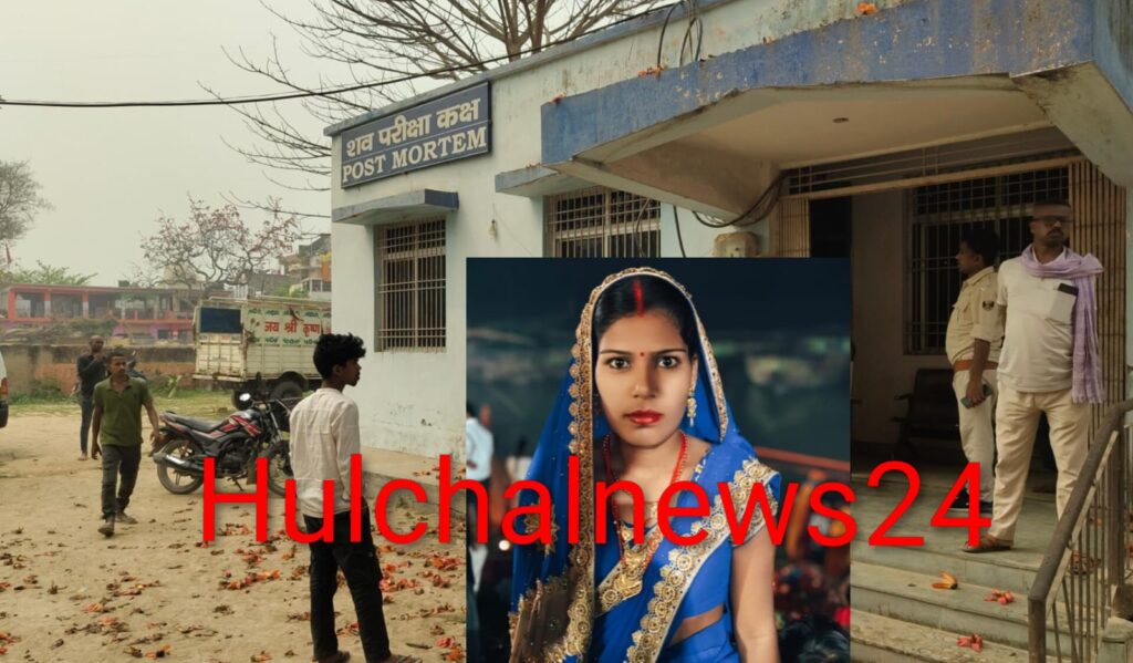 दो महीने पहले हुई थी शादी ; दहेज के लिए नवविवाहिता की हत्या ; भाई ने कहा पति भी करता था मारपीट