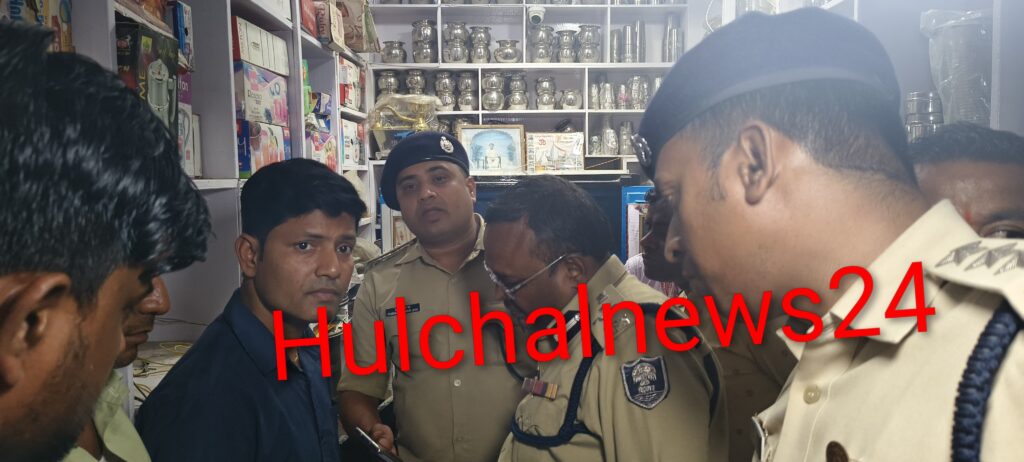 अरूण ज्वेलर्स से लूट मामले में जांच करने पहुंचे सारण प्रक्षेत्र DIG ; थानाध्यक्ष निलंबित