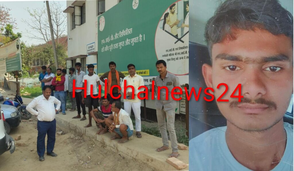 बीए के छात्र की करंट लगने से हुई मौत ; पंखा का स्विच ऑन करने के दौरान हुई घटना